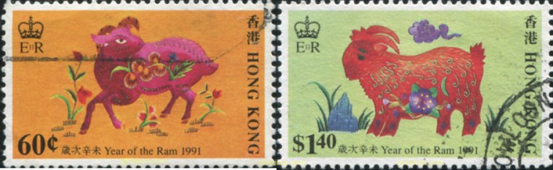 766495 USED HONG KONG 1991 AÑO LUNAR CHINO - AÑO DE LA CABRA