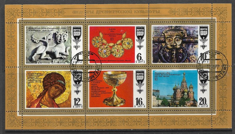 RUSSIA USSR 1977 Masterpieces of Old Russian Culture Sheet of 6 Sc 4608 CTO Used