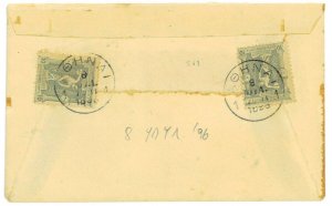 P3384 - GREECE,JULY 1896, 10 LEPTA X 2, RATE FOR LOCAL MAIL. CANCELLED ATHINAI 1-