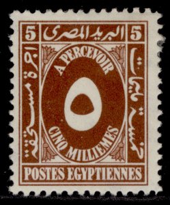 EGYPT  SG D177, 5m red-brown, M MINT.