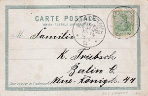 1904: Turkey, to Berlin, Germany (57678)