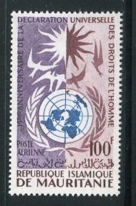 Mauritania #C27 MNH - Make Me A Reasonable Offer