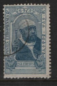ETHIOPIA 90  USED