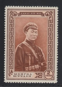 Mongolia Sc 102 MNH. 1951 2t Sukhe Bator VF