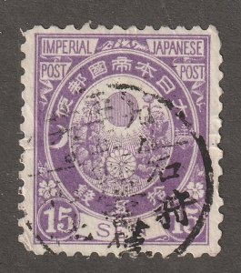 Japan, Stamp. Scott#80,  used, hinged, #J80