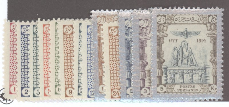 Iran (Persia), Scott #560-73 (Y&T 368-80), MNH, 5.75€