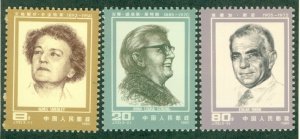 REPUBLIC OF CHINA 1989-1991 MNH BIN $1.95