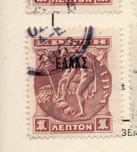 Crete 1908 Early Issue Fine Used 1L. Optd 231462