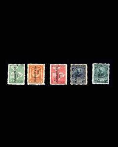 VINTAGE: MEXICO 1931-3 OGNHPOF,EX 20,OGBH  SCOTT # 676-680 $ 297 LOT # MEX1931BH