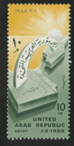 EGYPT Scott 436 MNH** 1958
