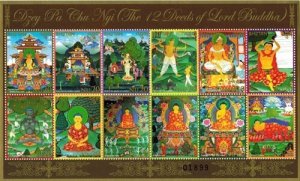 Bhutan 2014 - Twelve Deeds - Sheet of 12 Stamps - MNH