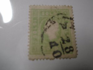 Lombardy Venetia  #  9  used
