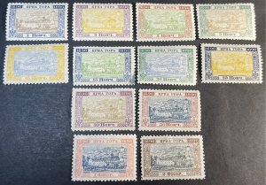 MONTENEGRO # 45-56-MINT/HINGED--COMPLETE SET--1896