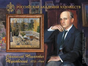 Russia 2023,Academy of Arts,Stanislav Zhukovsky (1873–1944), Painter, VF MNH**