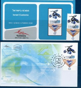 ISRAEL 2013 ISRAEL CUSTOMS STAMP MNH + FDC + POSTAL SERVICE BULLETIN