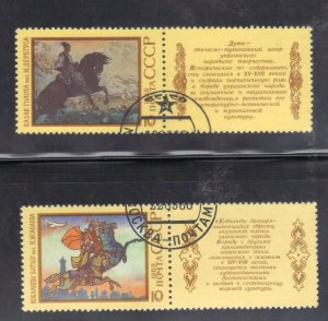 RUSSIA SC #5706, 5707 CTO 10k 1988