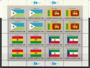 1981 UN-NY - Sc 350-65 - MNH VF - 4 panes of 16 - Flags