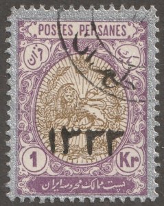 Persian stamp, Scott#549,  used,  hinged, perf 12.5x12.0,  #FB-24