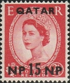 Qatar, #23  Unused  From 1960