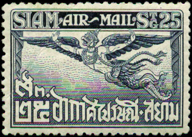 Thailand Scott #C6 Mint Hinged