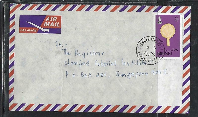 BRUNEI  (P3008B) 1982 COMMEM 20S BANDAR SERI BEGAWAN TO SINGAPORE