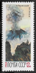Russia Scott 3118 MNH 12k Mount  Karymsky Volcano Issue of 1965