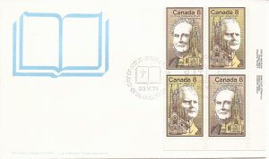 1975 Canada (O) FDC Sc  - PB LR - Canadian Personalities