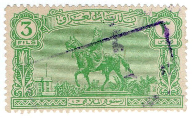 (I.B) Iraq Revenue : Municipal Entertainment Fee 3f