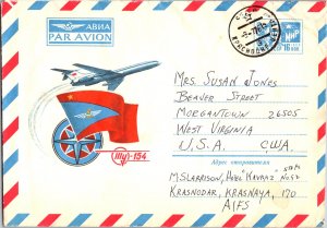 Russia, Worldwide Postal Stationary, Aviation