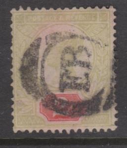 Great Britain 1887 QV Jubilee Sc#113 Used