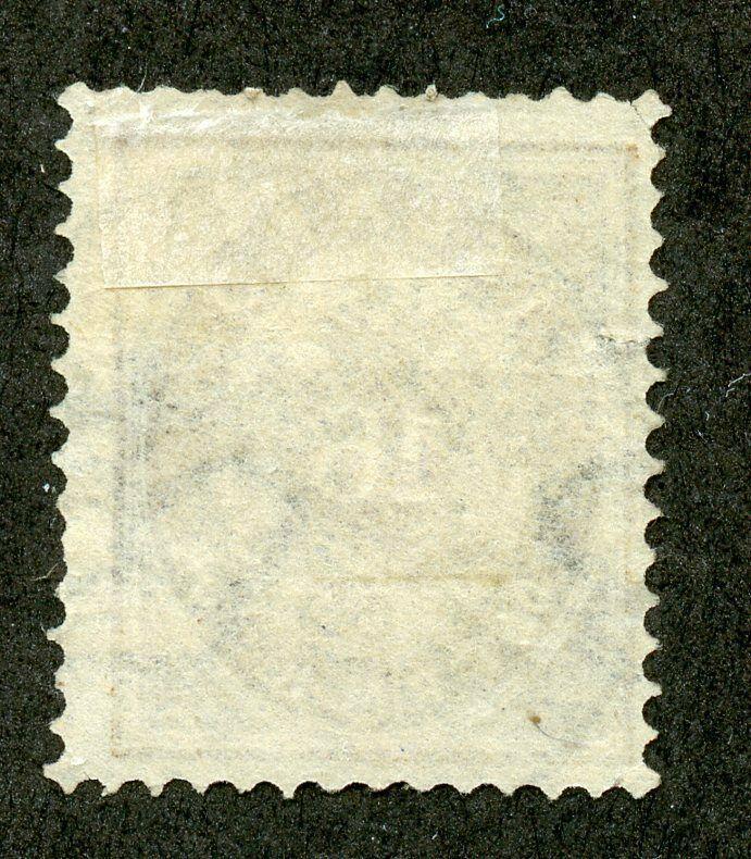 ICELAND SCOTT# 12 FINELY USED AS SHOWN CATALOGUE VALUE $65