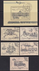 Russia 1987 Sc 5585-90 Postal Sled Ship Packet Mailcars Trucks Stamp CTO SS