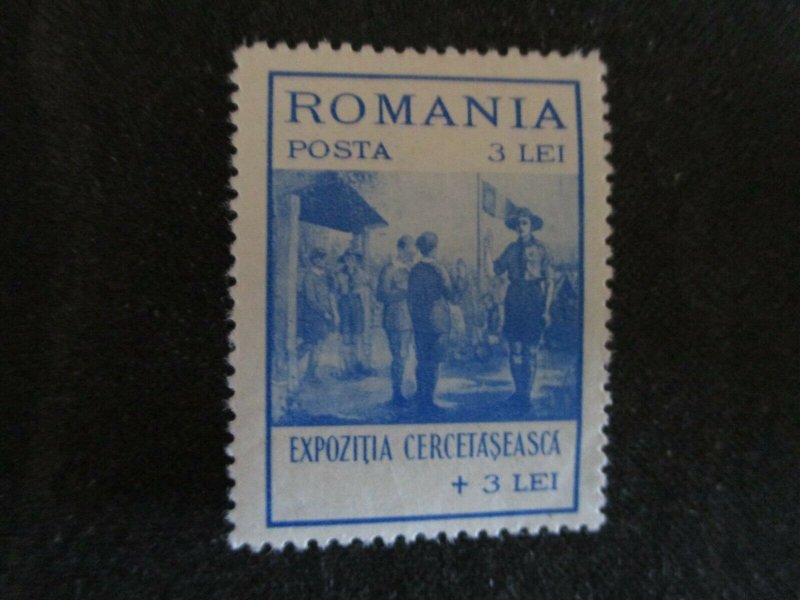 Romania #B25 Mint Hinged WDWPhilatelic (H5K7) 