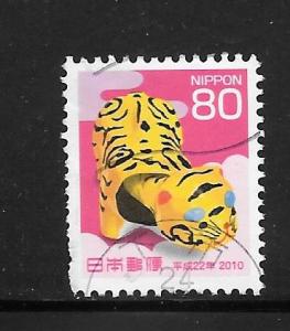 Japan #3171 Used Single