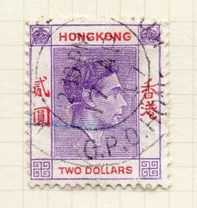 Hong Kong 1938-52 Early Issue Fine Used $2. 195549
