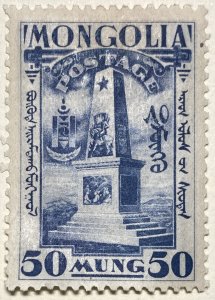 AlexStamps MONGOLIA #70 XF Mint