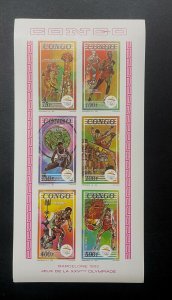 Olympic Games Barcelona 92 Congo Imperfect Stamps Sheetlet-