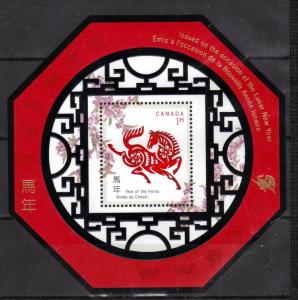 Canada Scott # 1934 - MNH  