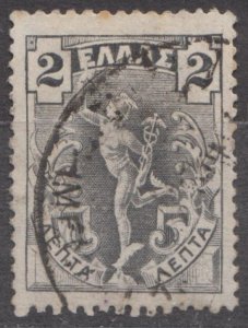 Greece Scott #166 1901 Used