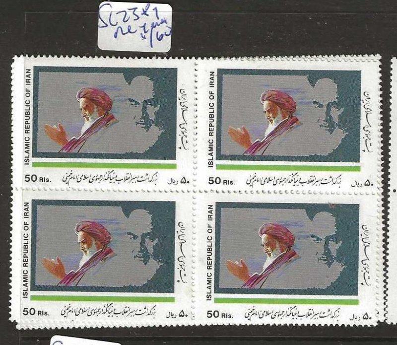 IRAN SC2389  50R   BLOCK OF 4 MNH P0824H
