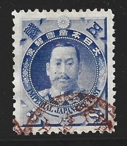 Japan #90   used  *sm thin