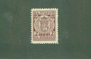 BULGARIA J48 MH BIN $0.50