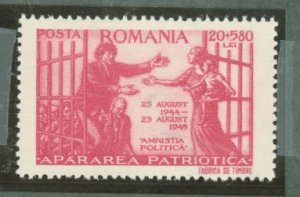 Romania #B293 Mint (NH) Single