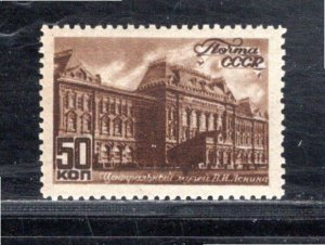 RUSSIA SC#1064 FVF/MOG