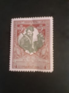 Russia #B6           MNH