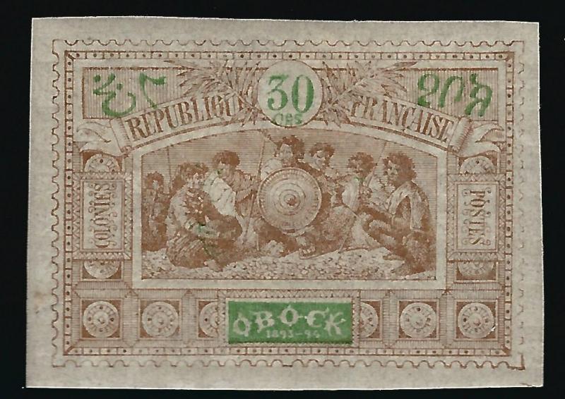 Obock (Scott #54) Mint OG VF hr SCV $20...Buy before prices go up!