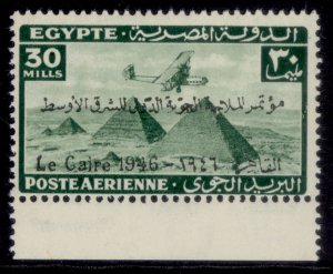 EGYPT  SG314, 1946 30m green, NH MINT.