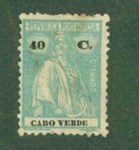 CAPE VERDE 183L USED BIN $0.50