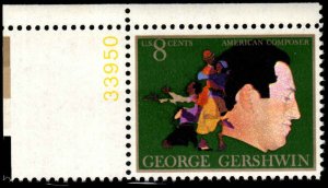 US - 1484 - MNH - SCV-0.25