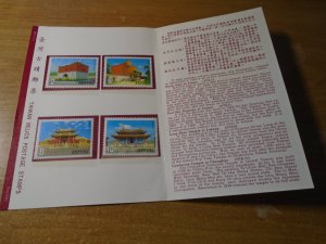 China Republic # 2477-80  FDC + MNH stamps in presentation card